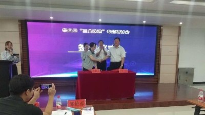 清研魯山與華豫萬通簽訂戰(zhàn)略合作協(xié)議