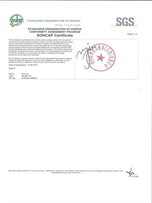 尼日利亞SONCAP認證-2