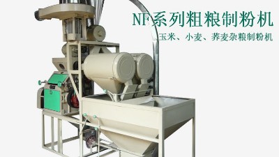 解析面粉機械設(shè)備的分類及特點