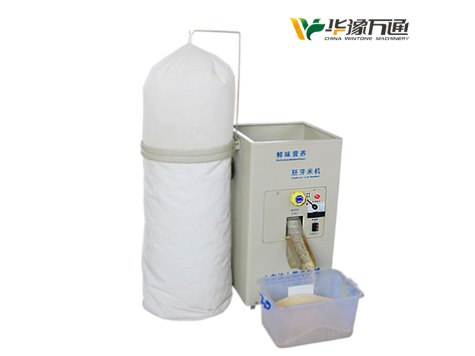 小型胚芽米機