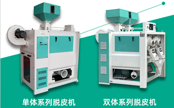 玉米精脫機(jī)