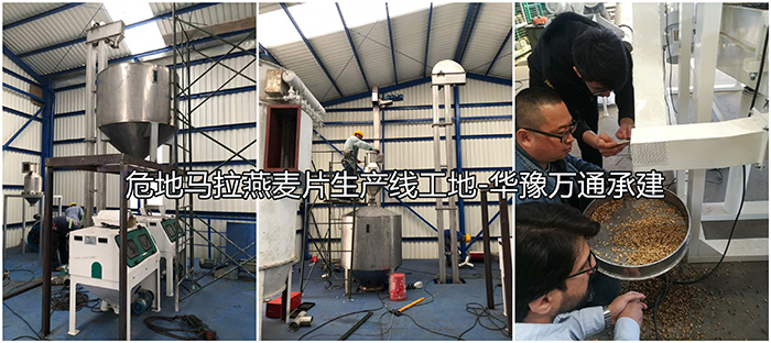 華豫萬通 華豫萬通