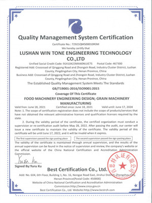 質量管理體系認證證書(英文)