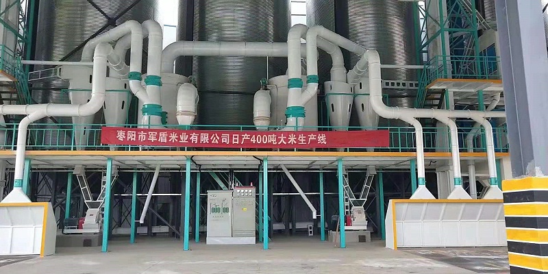 大米生產(chǎn)線 大米生產(chǎn)線