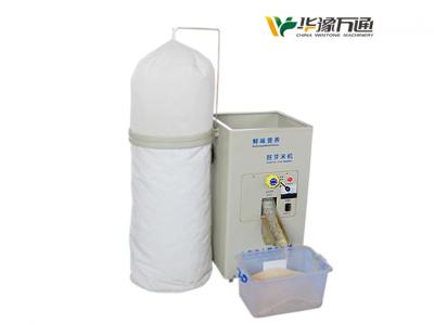 小型胚芽米機