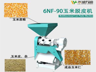 6NF-90型玉米脫皮拋光機(jī)使用說明