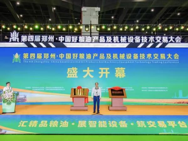 精彩奪目——華豫萬通閃耀亮相第四屆中原糧交會！